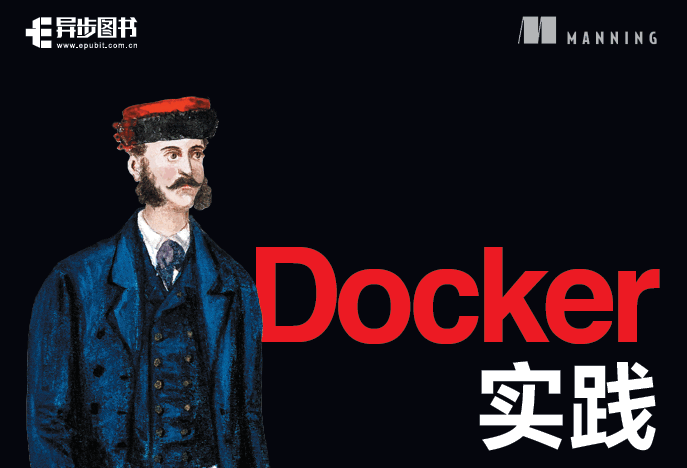 Docker实践