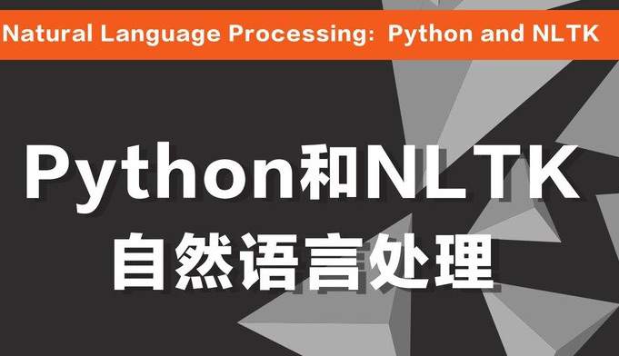 Python和NLTK自然语言处理