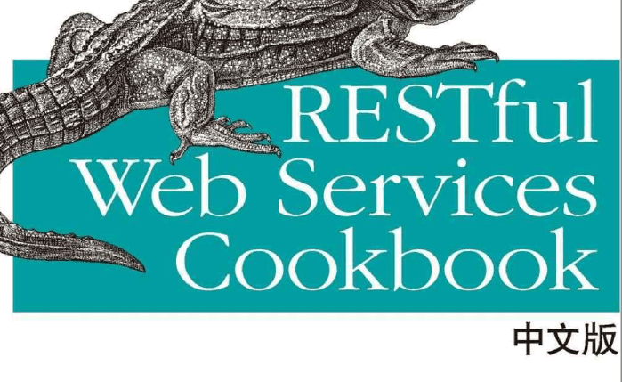 RESTful Web Services Cookbook 中文版