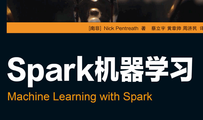Spark机器学习