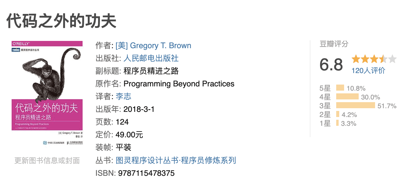 代码之外的功夫：程序员精进之路- Flash Copilot 闪记— 超级浏览器助手，DeepSeek 强力驱动