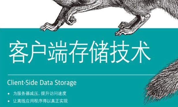 高分、高质PDF 电子书- Flash Copilot 闪记— 超级浏览器助手 ...