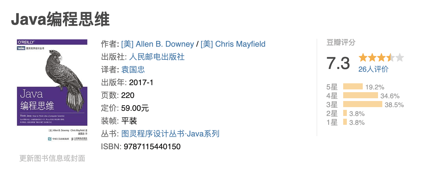 Java编程思维 - Flash Copilot 闪记 — 超级浏览器助手,DeepSeek 强力驱动