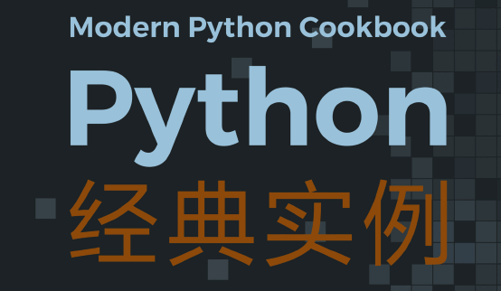 Python经典实例
