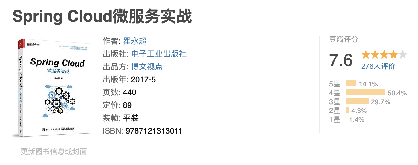Spring Cloud微服务实战- Flash Copilot 闪记— 超级浏览器助手 ...